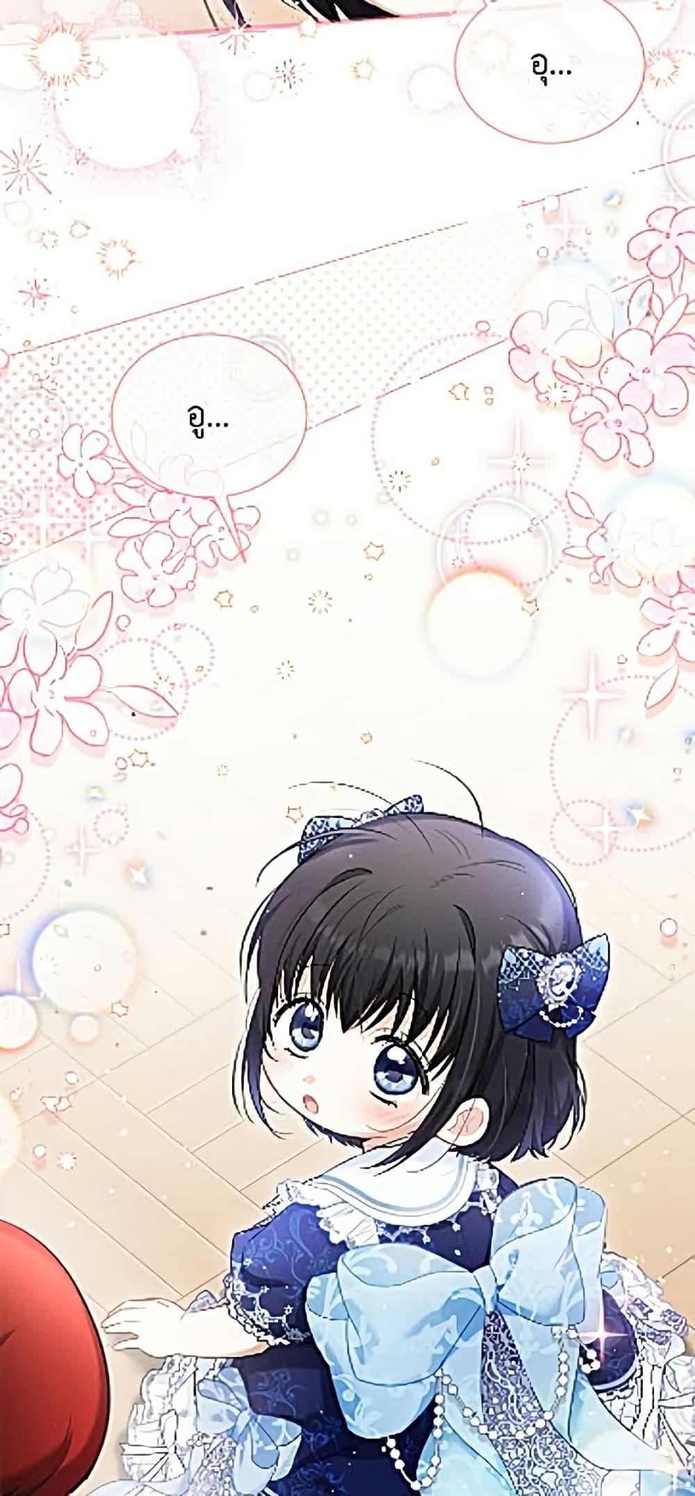 Manga-lc-com อ่านมังงะ อ่านการ์ตูน ออนไลน์ ฟรี The Soulless Duchess ตอนที่ 1 2 3 4 5 6 7 8 9 10 11 12 13 14 ฟรี ไม่มีโฆษณา Manga-lc - อ่าน มังงะ อ่าน การ์ตูน ออนไลน์ อ่านมังงะ ฟรี
