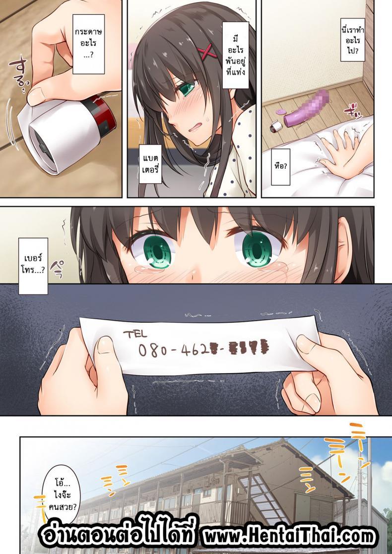 Doujin-Lc- อ่าน โดจิน มังฮวา เกาหลี ญี่ปุ่น จีน แปลไทย ค่าคำสอนจากคุณครู [Digital Lover (Nakajima Yuka)] DLO-01 Kare to no Yakusoku ตอนที่ 1 2 3 4 5 6 7 8 9 10 11 12 13 14 ฟรี ไม่มีโฆษณา อ่าน โดจิน Manhwa เกาหลี ญี่ปุ่น จีน เรามีครบ คัดมาให้เน้นๆ โดจิน 18+ รับประกันความฟินโดย  Doujin Lc