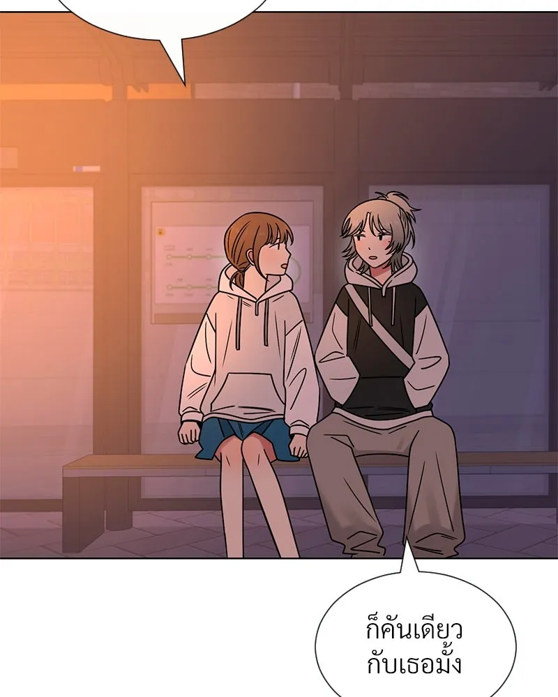 Level One Dreamersbrผู้ชนะรักนี้ต้องเป็น ตอนที่ 25 รูปที่ 67