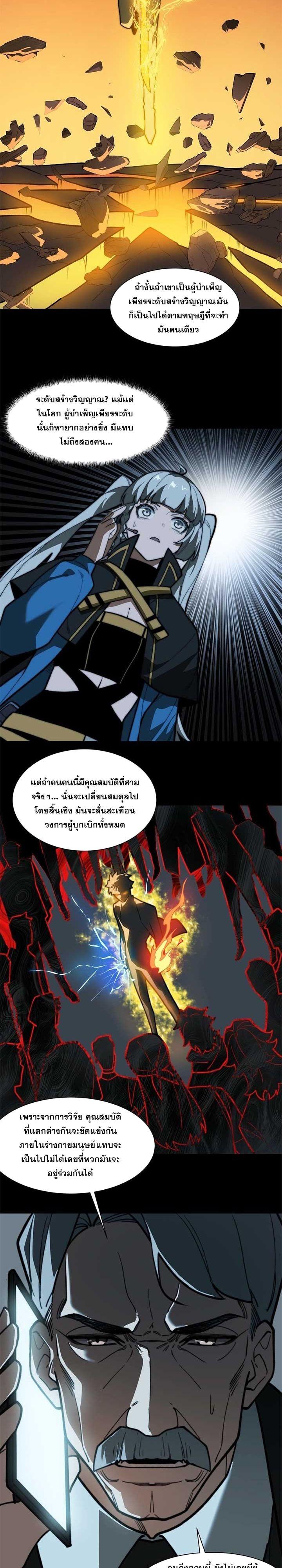 Manga-lc-com อ่านมังงะ อ่านการ์ตูน ออนไลน์ ฟรี After breaking up with the school beauty, I became a martial arts master ตอนที่ 1 2 3 4 5 6 7 8 9 10 11 12 13 14 ฟรี ไม่มีโฆษณา Manga-lc - อ่าน มังงะ อ่าน การ์ตูน ออนไลน์ อ่านมังงะ ฟรี