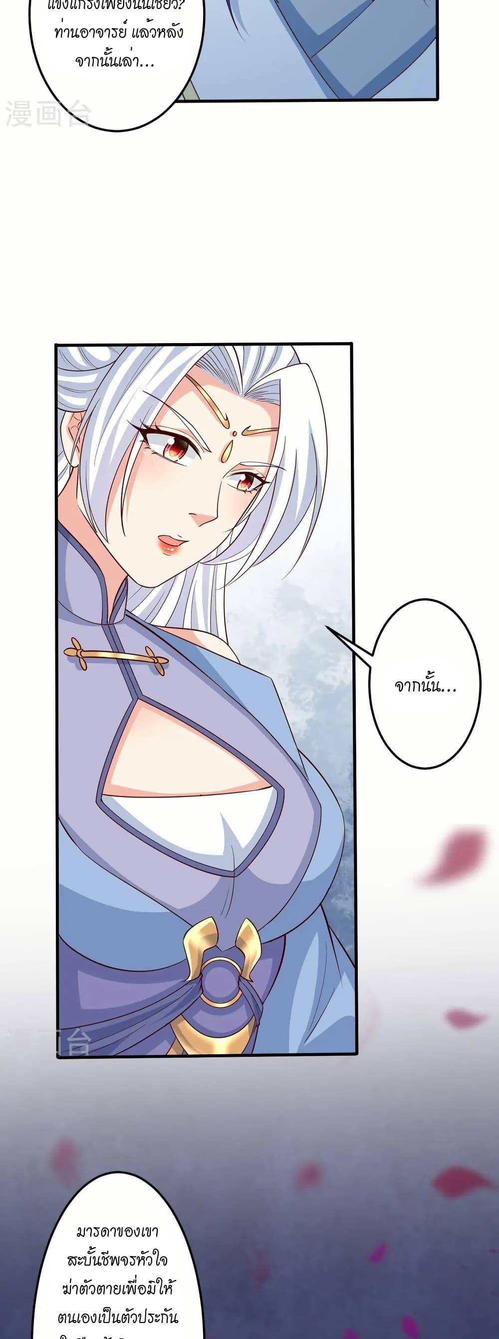 Manga-lc-com อ่านมังงะ อ่านการ์ตูน ออนไลน์ ฟรี Against the Gods อสูรพลิกฟ้า ตอนที่ 1 2 3 4 5 6 7 8 9 10 11 12 13 14 ฟรี ไม่มีโฆษณา Manga-lc - อ่าน มังงะ อ่าน การ์ตูน ออนไลน์ อ่านมังงะ ฟรี