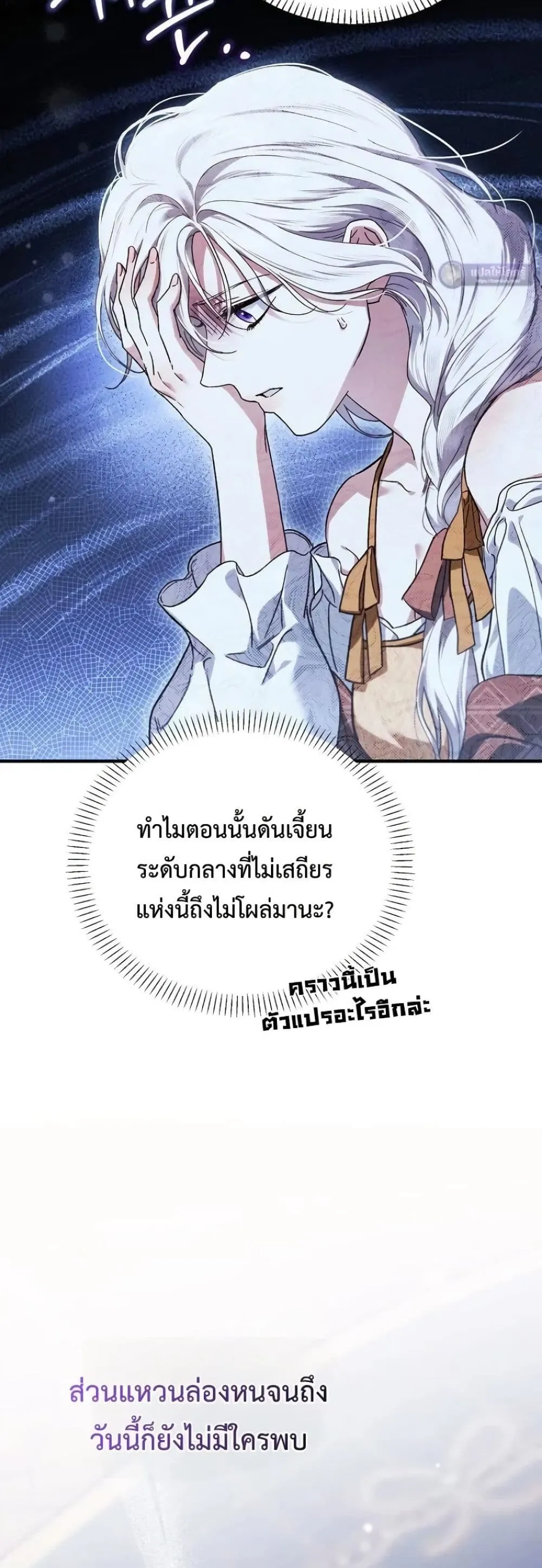 Manga-lc-com อ่านมังงะ อ่านการ์ตูน ออนไลน์ ฟรี My Husband Was Clearly a Paladin ตอนที่ 1 2 3 4 5 6 7 8 9 10 11 12 13 14 ฟรี ไม่มีโฆษณา Manga-lc - อ่าน มังงะ อ่าน การ์ตูน ออนไลน์ อ่านมังงะ ฟรี