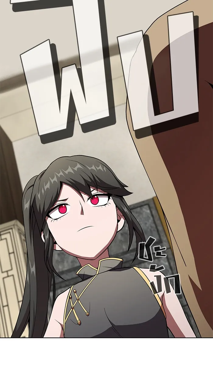 ผู้เล่นขั้นเทพแห่งหอคอยฝึกสอน ตอนที่ 58 รูปที่ 41