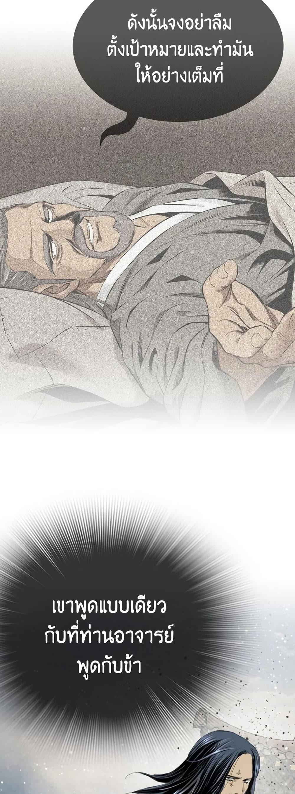 Manga-lc-com อ่านมังงะ อ่านการ์ตูน ออนไลน์ ฟรี The World’s Best Sect of Dependency ตอนที่ 1 2 3 4 5 6 7 8 9 10 11 12 13 14 ฟรี ไม่มีโฆษณา Manga-lc - อ่าน มังงะ อ่าน การ์ตูน ออนไลน์ อ่านมังงะ ฟรี