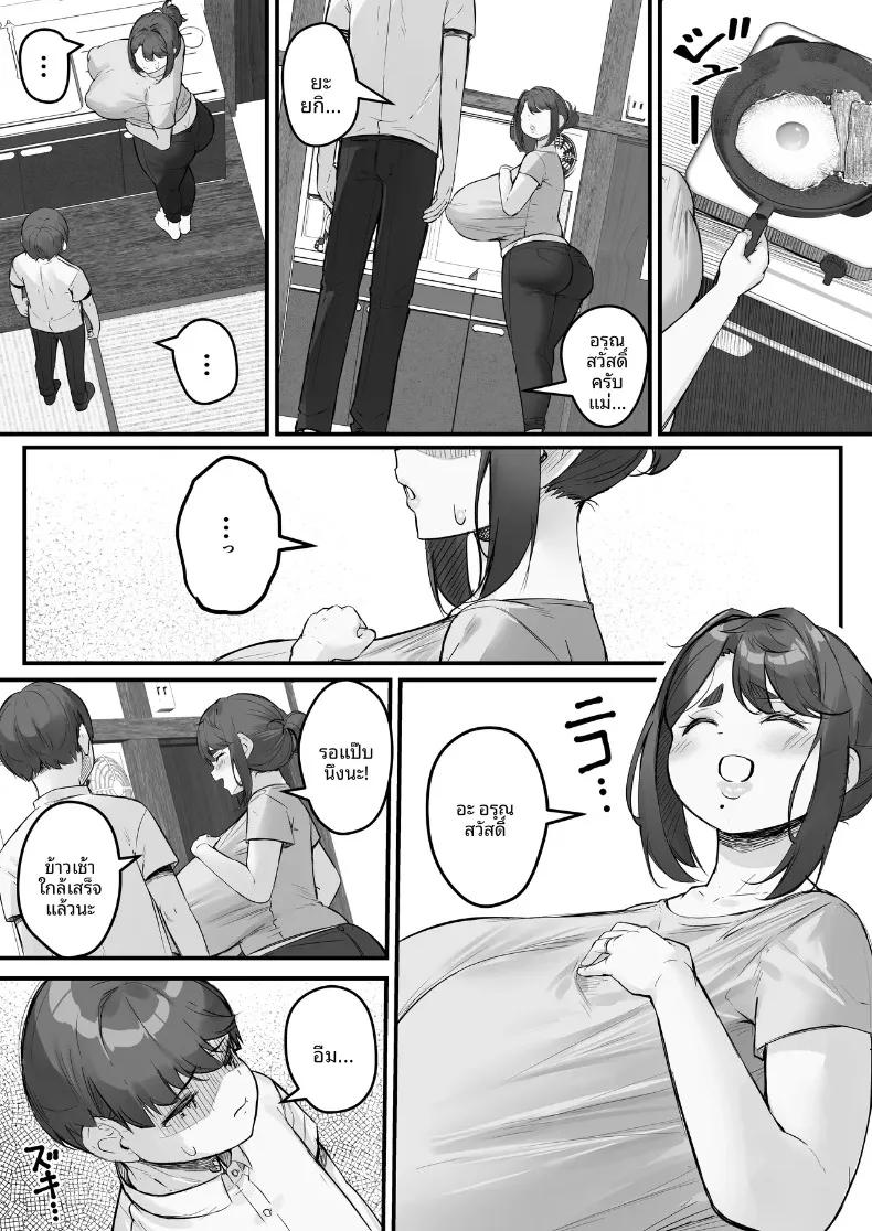Doujin-Lc- อ่าน โดจิน มังฮวา เกาหลี ญี่ปุ่น จีน แปลไทย คุณแม่นมยานทรงโต โดนหนุ่มเพลย์บอยแย่งชิงไปกิน ภาค 1 (Kuchi VE) ตอนที่ 1 2 3 4 5 6 7 8 9 10 11 12 13 14 ฟรี ไม่มีโฆษณา อ่าน โดจิน Manhwa เกาหลี ญี่ปุ่น จีน เรามีครบ คัดมาให้เน้นๆ โดจิน 18+ รับประกันความฟินโดย  Doujin Lc