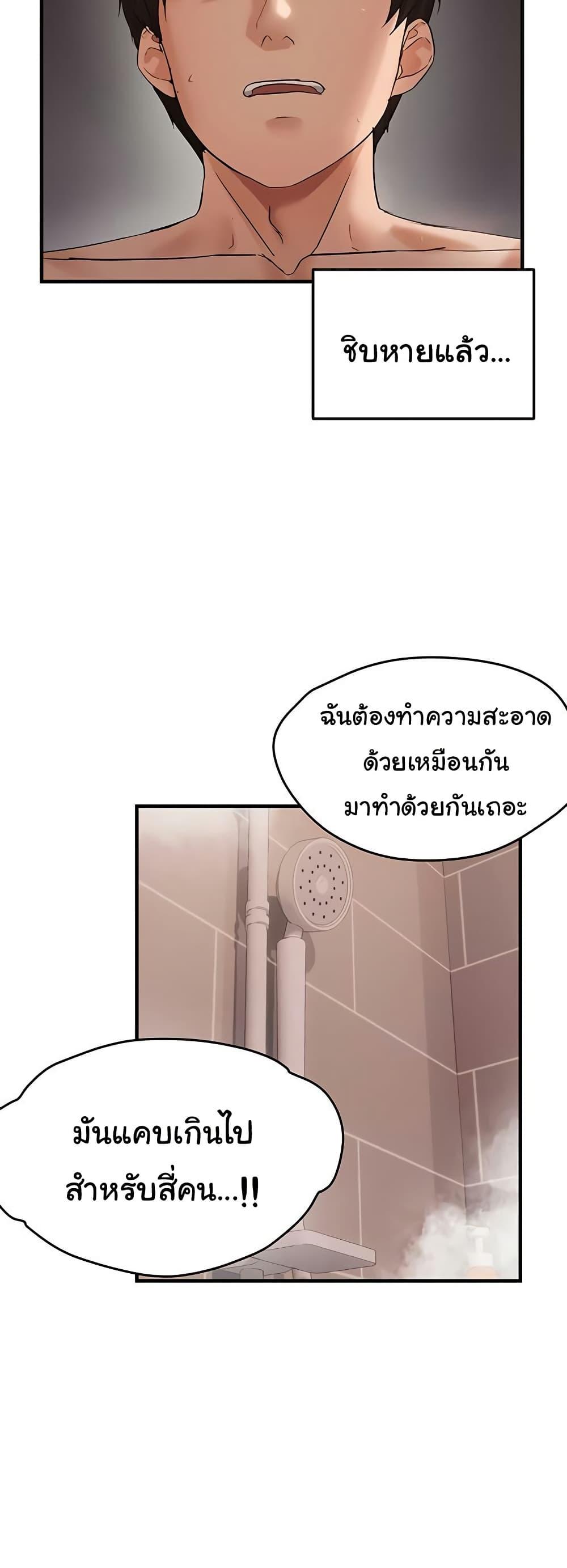 Doujin-Lc- อ่าน โดจิน มังฮวา เกาหลี ญี่ปุ่น จีน แปลไทย Disciplining the Top Delinquent ตอนที่ 1 2 3 4 5 6 7 8 9 10 11 12 13 14 ฟรี ไม่มีโฆษณา อ่าน โดจิน Manhwa เกาหลี ญี่ปุ่น จีน เรามีครบ คัดมาให้เน้นๆ โดจิน 18+ รับประกันความฟินโดย  Doujin Lc