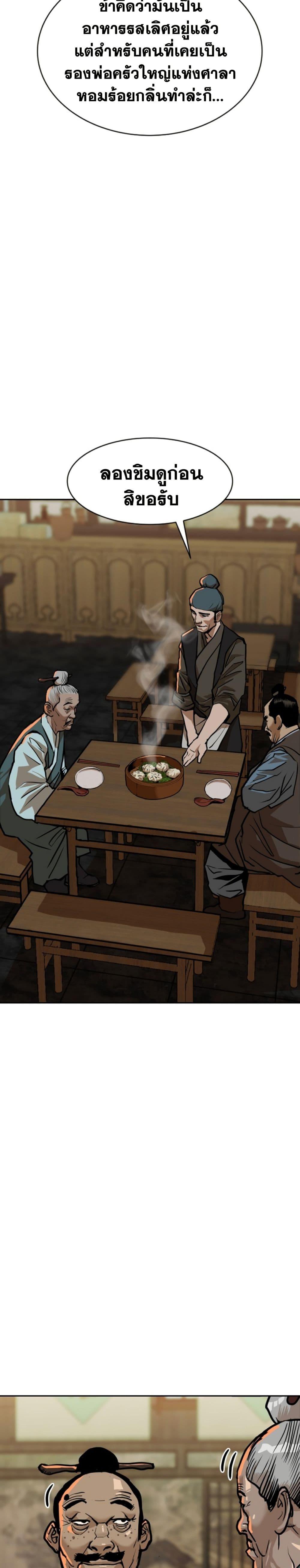 Manga-lc-com อ่านมังงะ อ่านการ์ตูน ออนไลน์ ฟรี The Tales of Heaven and Earth ตอนที่ 1 2 3 4 5 6 7 8 9 10 11 12 13 14 ฟรี ไม่มีโฆษณา Manga-lc - อ่าน มังงะ อ่าน การ์ตูน ออนไลน์ อ่านมังงะ ฟรี