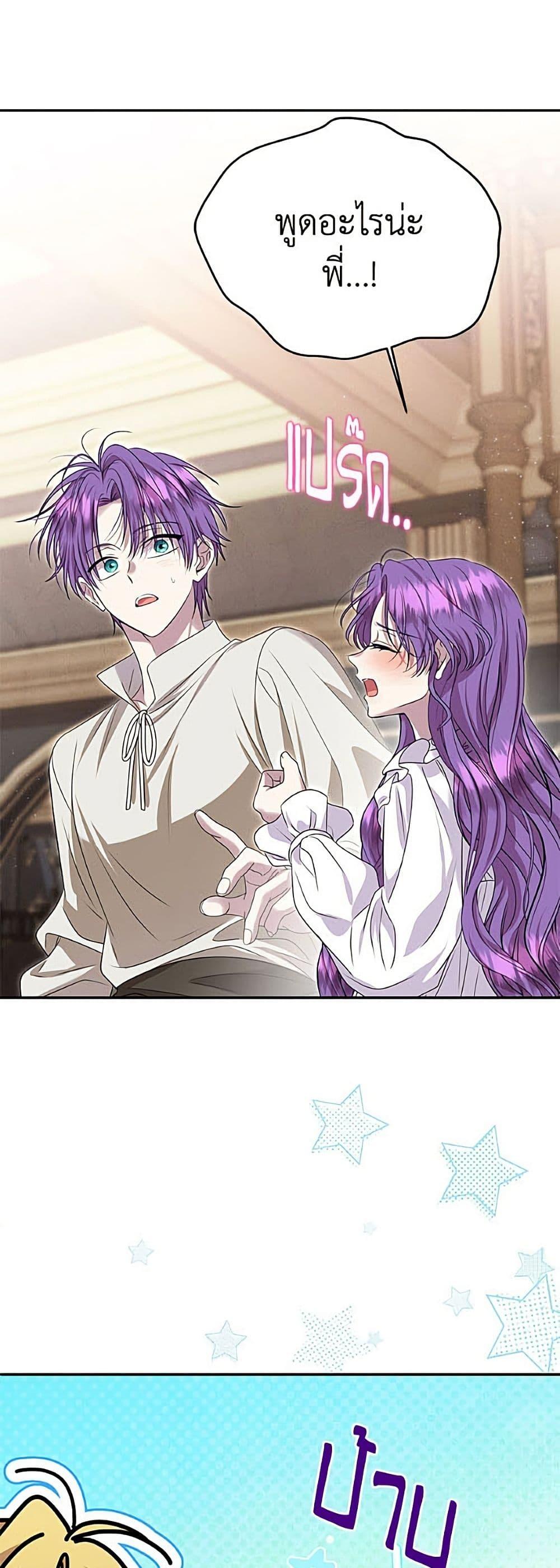 Manga-lc-com อ่านมังงะ อ่านการ์ตูน ออนไลน์ ฟรี Materialistic Princess ตอนที่ 1 2 3 4 5 6 7 8 9 10 11 12 13 14 ฟรี ไม่มีโฆษณา Manga-lc - อ่าน มังงะ อ่าน การ์ตูน ออนไลน์ อ่านมังงะ ฟรี