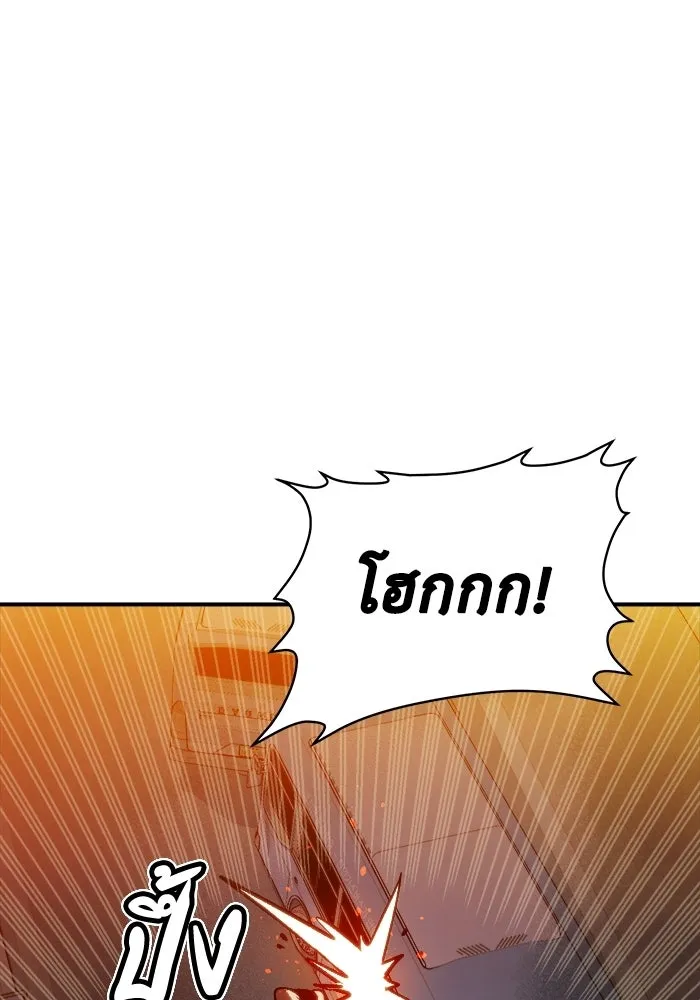 The Lone Necromancer ตอนที่ 9 รูปที่ 41