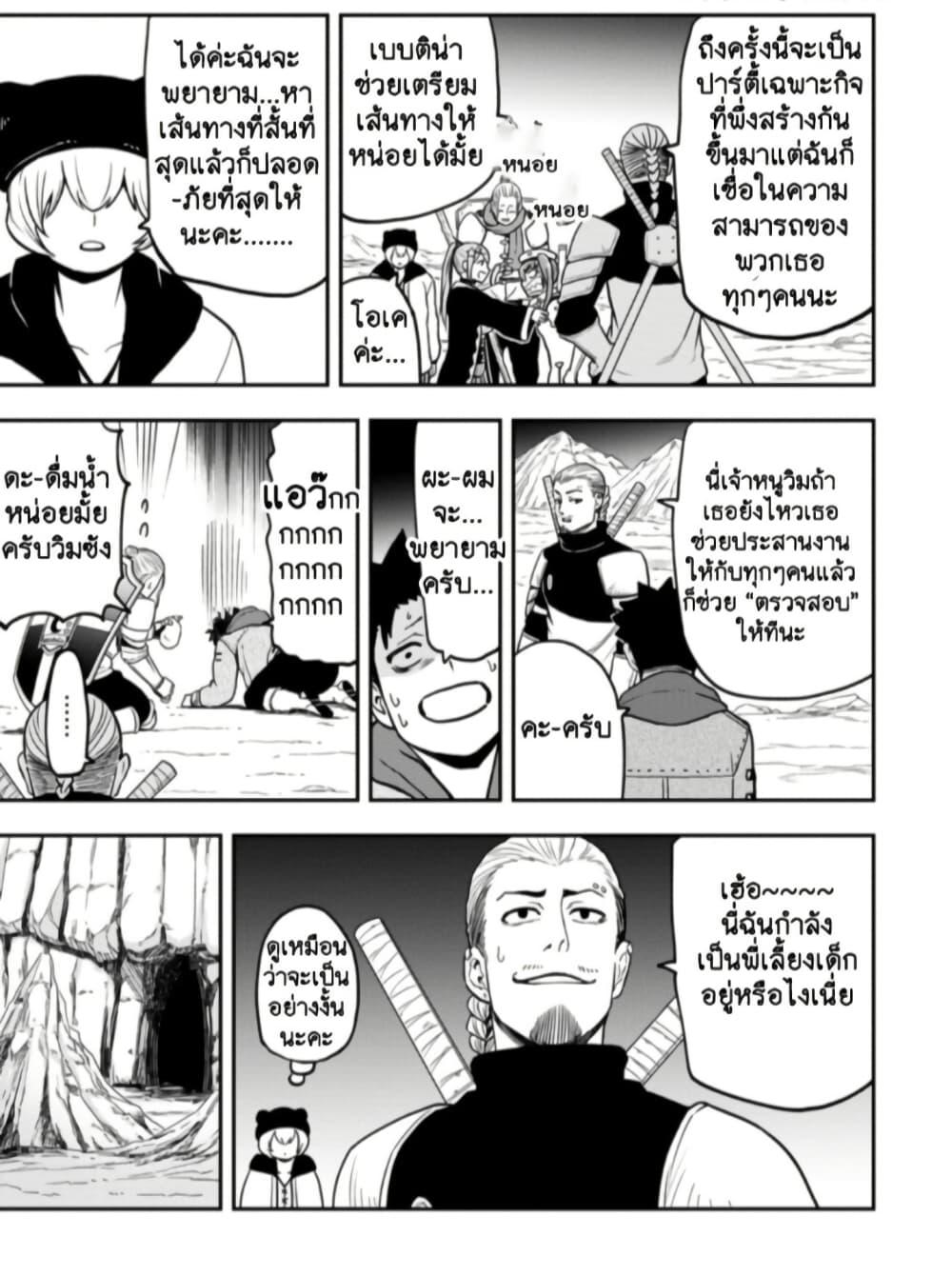 Manga-lc-com อ่านมังงะ อ่านการ์ตูน ออนไลน์ ฟรี Zatsuyou Fuyo Jutsushi ga Jibun no Saikyo ni Kizuku ตอนที่ 1 2 3 4 5 6 7 8 9 10 11 12 13 14 ฟรี ไม่มีโฆษณา Manga-lc - อ่าน มังงะ อ่าน การ์ตูน ออนไลน์ อ่านมังงะ ฟรี