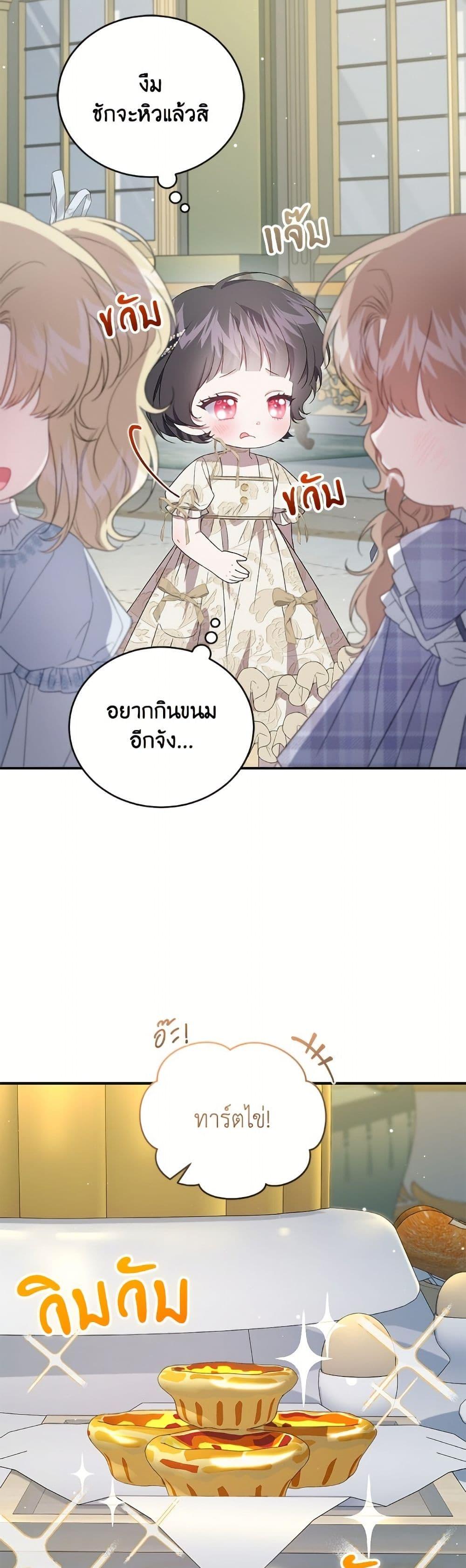 Manga-lc-com อ่านมังงะ อ่านการ์ตูน ออนไลน์ ฟรี I Became the Stepmother of an Irrevocable Dark Family ตอนที่ 1 2 3 4 5 6 7 8 9 10 11 12 13 14 ฟรี ไม่มีโฆษณา Manga-lc - อ่าน มังงะ อ่าน การ์ตูน ออนไลน์ อ่านมังงะ ฟรี
