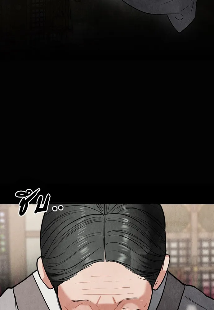 ความลับของสาวร่างทรง ตอนที่ 10 รูปที่ 35