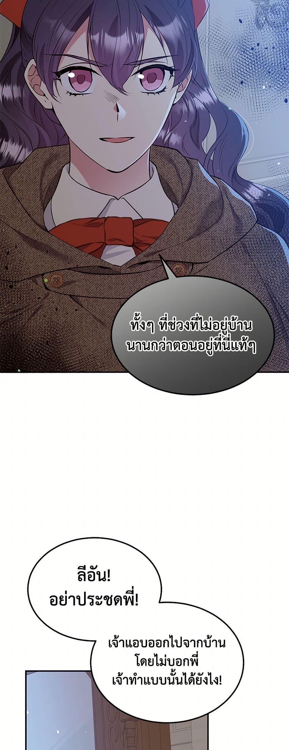 Manga-lc-com อ่านมังงะ อ่านการ์ตูน ออนไลน์ ฟรี My Goal is to Live a Long ตอนที่ 1 2 3 4 5 6 7 8 9 10 11 12 13 14 ฟรี ไม่มีโฆษณา Manga-lc - อ่าน มังงะ อ่าน การ์ตูน ออนไลน์ อ่านมังงะ ฟรี