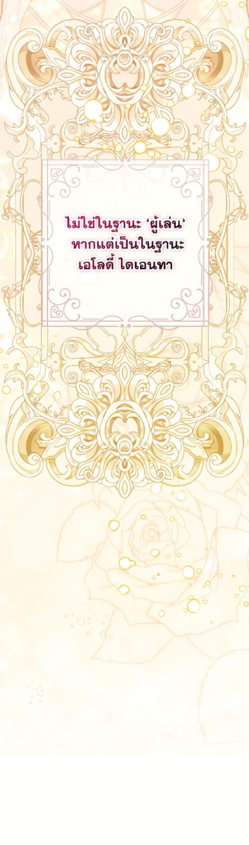 Manga-lc-com อ่านมังงะ อ่านการ์ตูน ออนไลน์ ฟรี The Bad Ending Of The Otome Game ตอนที่ 1 2 3 4 5 6 7 8 9 10 11 12 13 14 ฟรี ไม่มีโฆษณา Manga-lc - อ่าน มังงะ อ่าน การ์ตูน ออนไลน์ อ่านมังงะ ฟรี