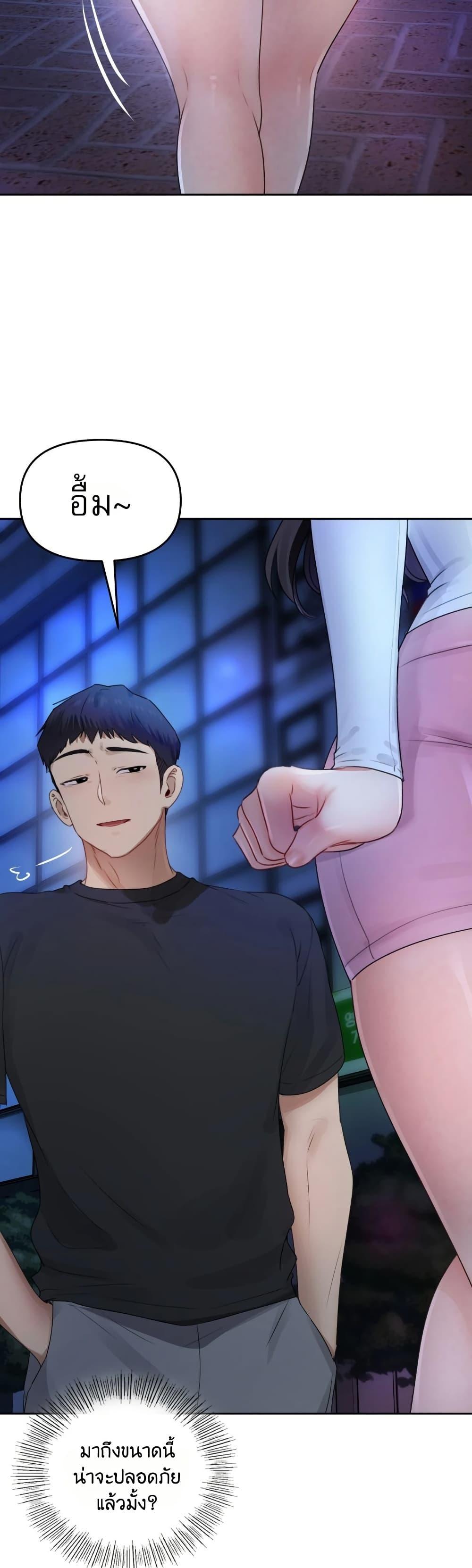 Doujin-Lc- อ่าน โดจิน มังฮวา เกาหลี ญี่ปุ่น จีน แปลไทย The Professor’s ตอนที่ 1 2 3 4 5 6 7 8 9 10 11 12 13 14 ฟรี ไม่มีโฆษณา อ่าน โดจิน Manhwa เกาหลี ญี่ปุ่น จีน เรามีครบ คัดมาให้เน้นๆ โดจิน 18+ รับประกันความฟินโดย  Doujin Lc
