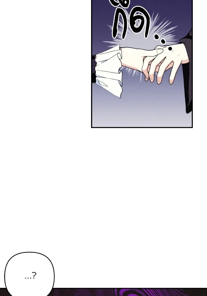 บุตรสาวของดยุกปีศาจ ตอนที่ 115 รูปที่ 97