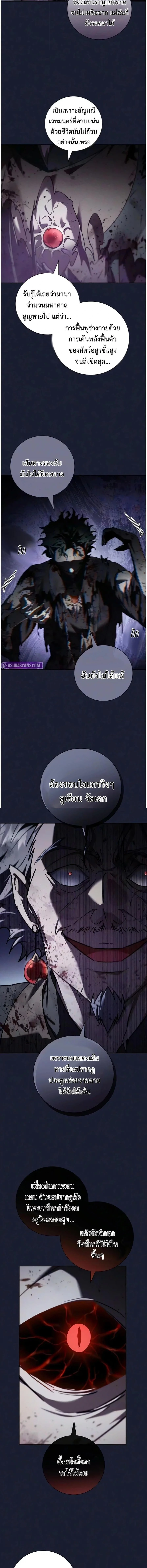 Manga-lc-com อ่านมังงะ อ่านการ์ตูน ออนไลน์ ฟรี I Was Reincarnated as the Third Son of a Duke เกิดใหม่ทีดันเ ตอนที่ 1 2 3 4 5 6 7 8 9 10 11 12 13 14 ฟรี ไม่มีโฆษณา Manga-lc - อ่าน มังงะ อ่าน การ์ตูน ออนไลน์ อ่านมังงะ ฟรี