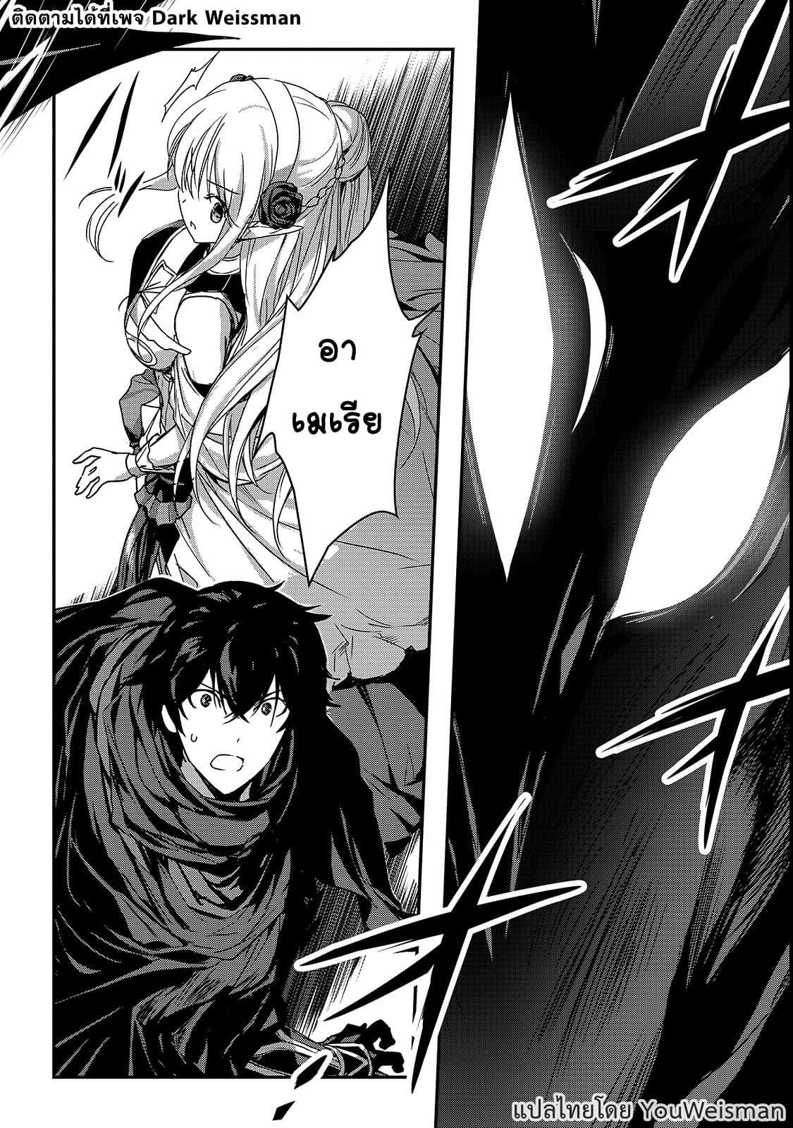 Manga-lc-com อ่านมังงะ อ่านการ์ตูน ออนไลน์ ฟรี Assassin de aru ore no Sutetasu ga Yuusha yori mo Akiraka ni Tsuyoi Nodaga ตอนที่ 1 2 3 4 5 6 7 8 9 10 11 12 13 14 ฟรี ไม่มีโฆษณา Manga-lc - อ่าน มังงะ อ่าน การ์ตูน ออนไลน์ อ่านมังงะ ฟรี