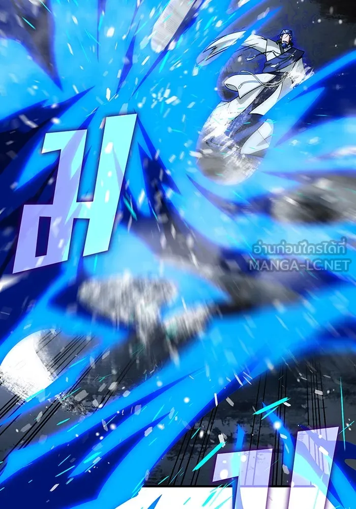 จอมเวทเกิดใหม่ในรอบ 66666 ปี ตอนที่ 118 รูปที่ 90