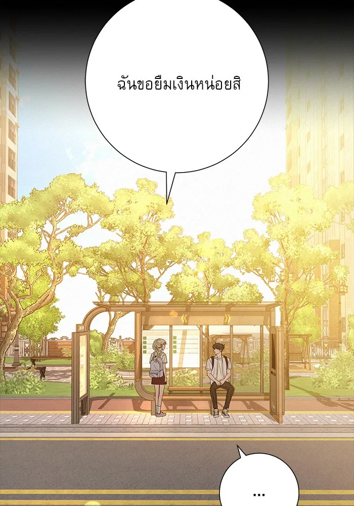 ปฏิบัติการรักวุ่นหัวใจ ตอนที่ 83 รูปที่ 46