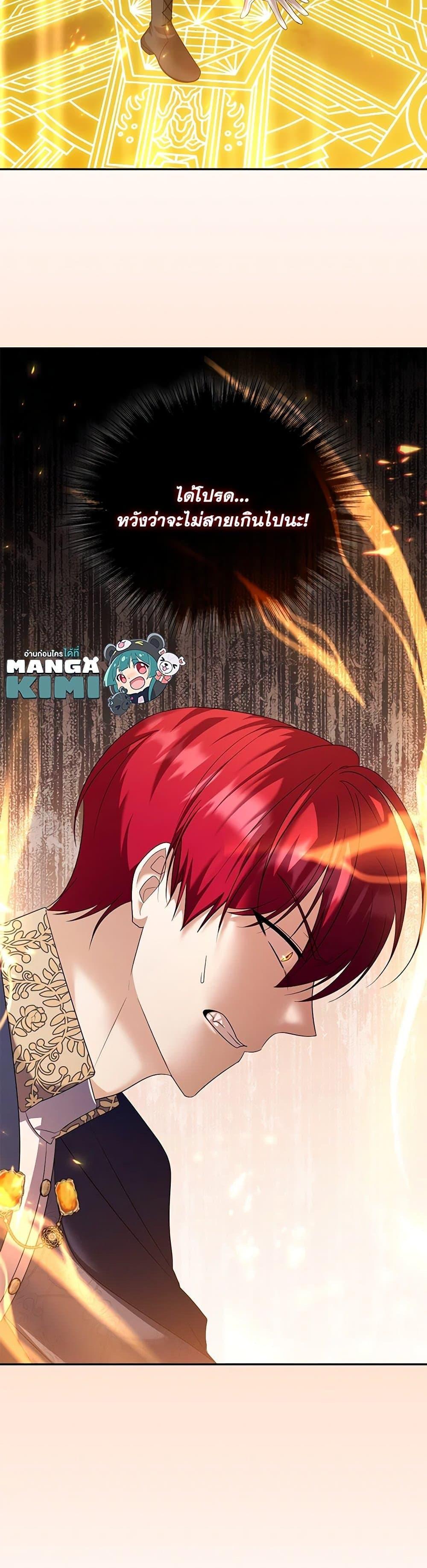 Manga-lc-com อ่านมังงะ อ่านการ์ตูน ออนไลน์ ฟรี I Plan To Become The Master Of A Stolen Family ตอนที่ 1 2 3 4 5 6 7 8 9 10 11 12 13 14 ฟรี ไม่มีโฆษณา Manga-lc - อ่าน มังงะ อ่าน การ์ตูน ออนไลน์ อ่านมังงะ ฟรี