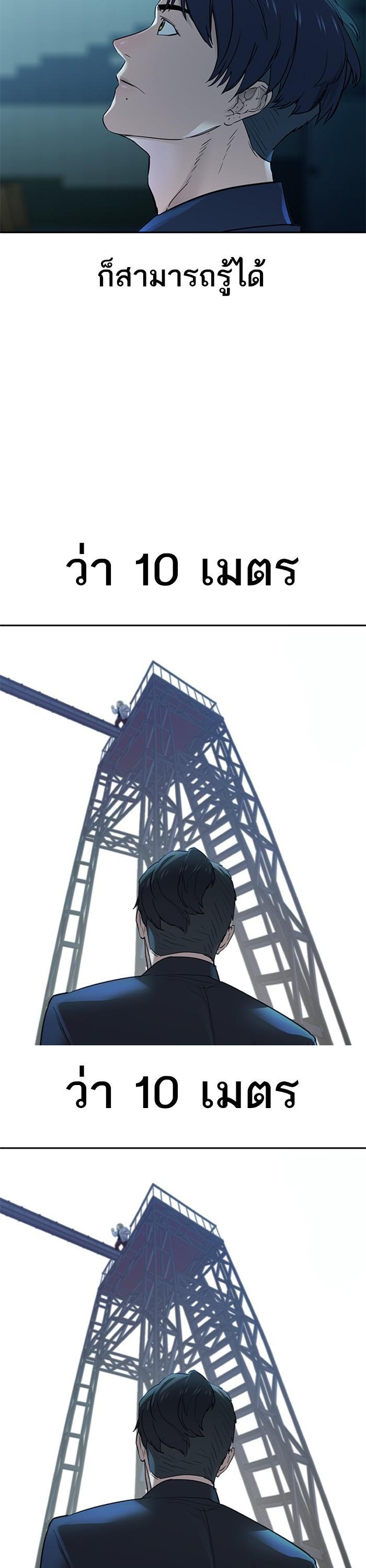Manga-lc-com อ่านมังงะ อ่านการ์ตูน ออนไลน์ ฟรี The World Is Money and Power กลโกงโลกพนัน ตอนที่ 1 2 3 4 5 6 7 8 9 10 11 12 13 14 ฟรี ไม่มีโฆษณา Manga-lc - อ่าน มังงะ อ่าน การ์ตูน ออนไลน์ อ่านมังงะ ฟรี