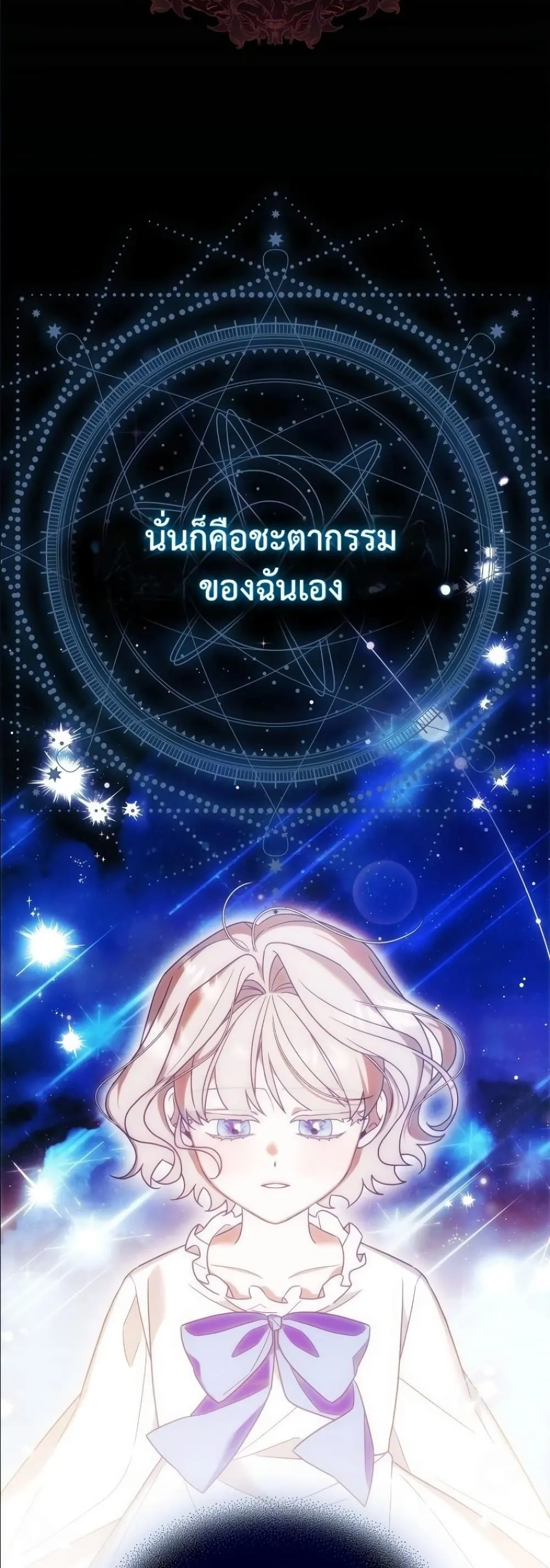 Manga-lc-com อ่านมังงะ อ่านการ์ตูน ออนไลน์ ฟรี Looking For The Villainess Contract Husband ตอนที่ 1 2 3 4 5 6 7 8 9 10 11 12 13 14 ฟรี ไม่มีโฆษณา Manga-lc - อ่าน มังงะ อ่าน การ์ตูน ออนไลน์ อ่านมังงะ ฟรี