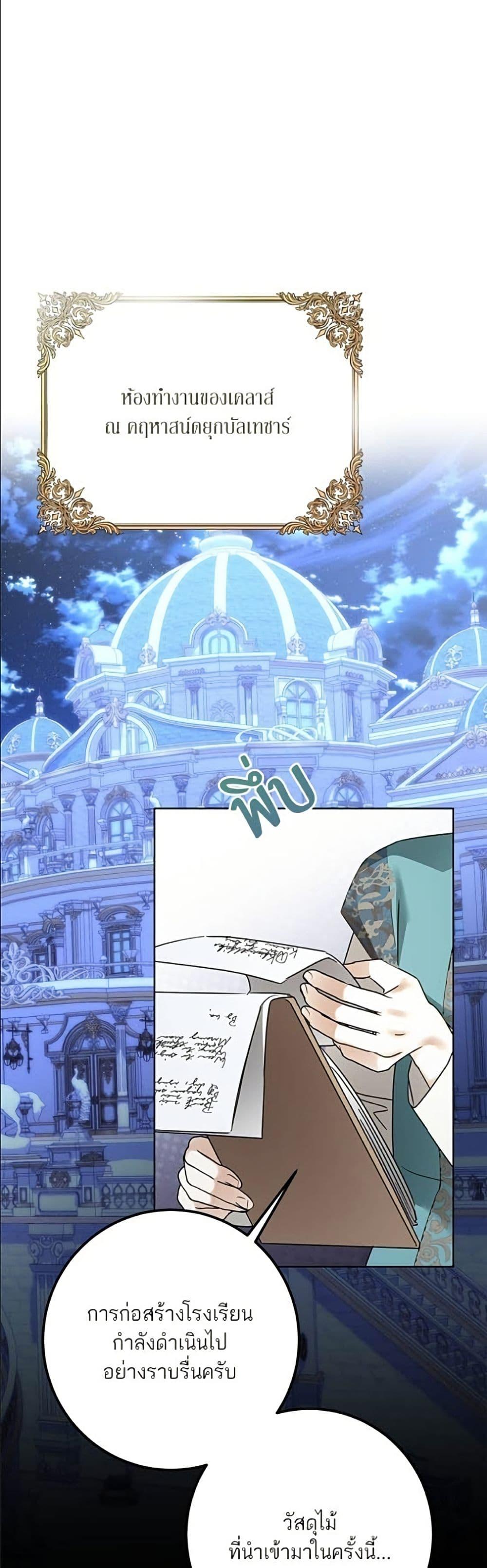 Manga-lc-com อ่านมังงะ อ่านการ์ตูน ออนไลน์ ฟรี Became the Duke’s Male Servant ตอนที่ 1 2 3 4 5 6 7 8 9 10 11 12 13 14 ฟรี ไม่มีโฆษณา Manga-lc - อ่าน มังงะ อ่าน การ์ตูน ออนไลน์ อ่านมังงะ ฟรี