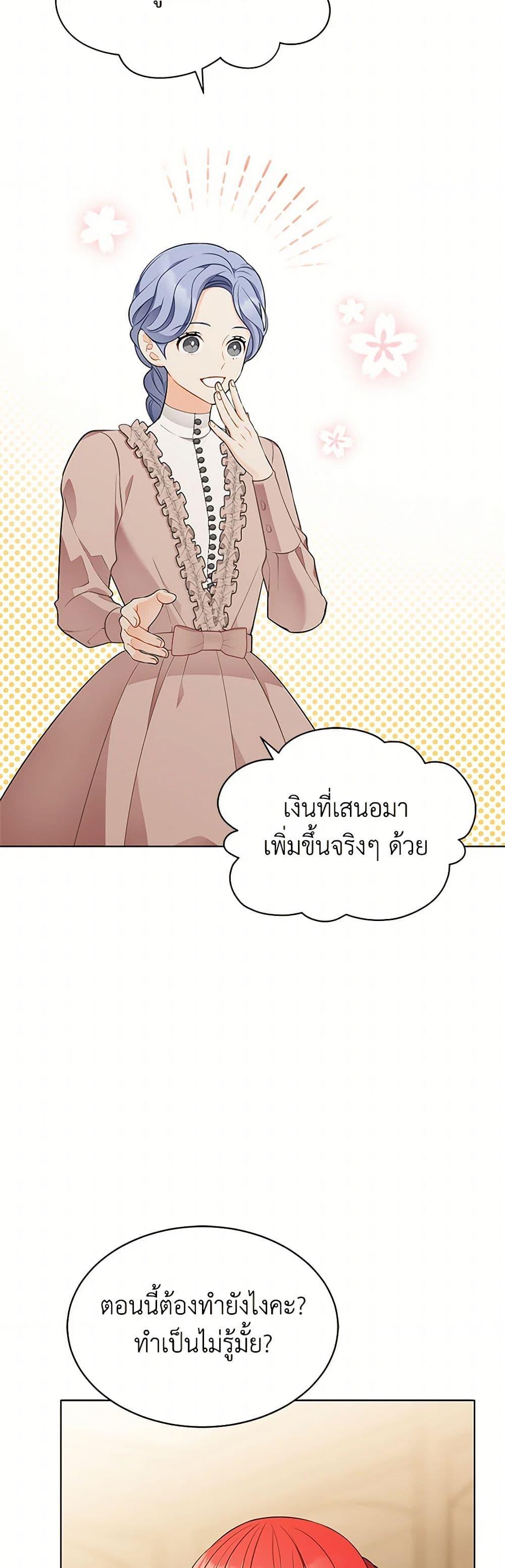 Manga-lc-com อ่านมังงะ อ่านการ์ตูน ออนไลน์ ฟรี The Detective Of Muiella ตอนที่ 1 2 3 4 5 6 7 8 9 10 11 12 13 14 ฟรี ไม่มีโฆษณา Manga-lc - อ่าน มังงะ อ่าน การ์ตูน ออนไลน์ อ่านมังงะ ฟรี