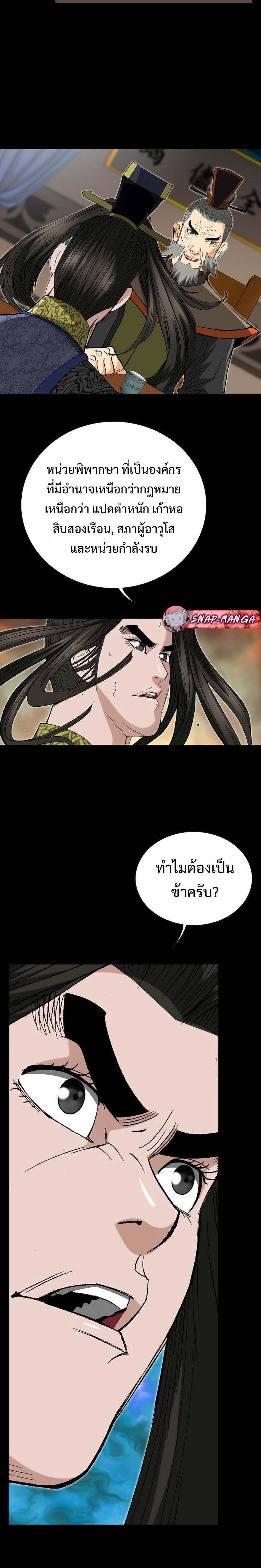 Manga-lc-com อ่านมังงะ อ่านการ์ตูน ออนไลน์ ฟรี Biography of a Novice Warrior ตอนที่ 1 2 3 4 5 6 7 8 9 10 11 12 13 14 ฟรี ไม่มีโฆษณา Manga-lc - อ่าน มังงะ อ่าน การ์ตูน ออนไลน์ อ่านมังงะ ฟรี