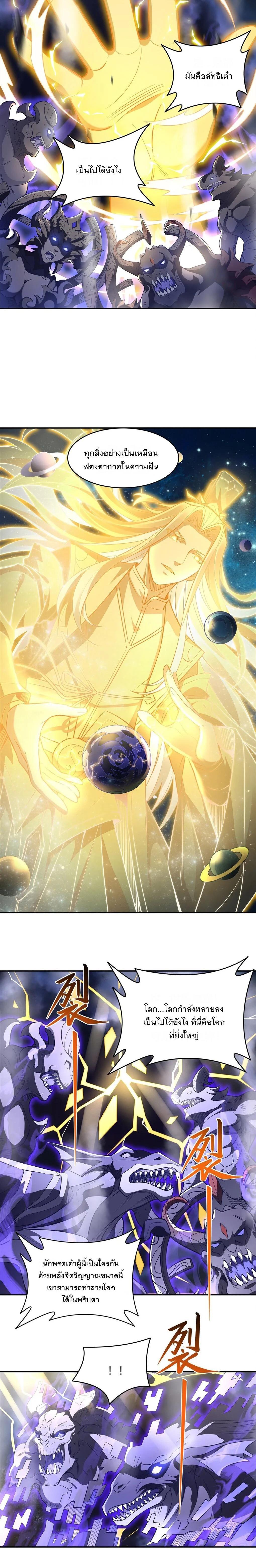 Manga-lc-com อ่านมังงะ อ่านการ์ตูน ออนไลน์ ฟรี My Female Disciples are all Future Masters of the Heavens ตอนที่ 1 2 3 4 5 6 7 8 9 10 11 12 13 14 ฟรี ไม่มีโฆษณา Manga-lc - อ่าน มังงะ อ่าน การ์ตูน ออนไลน์ อ่านมังงะ ฟรี