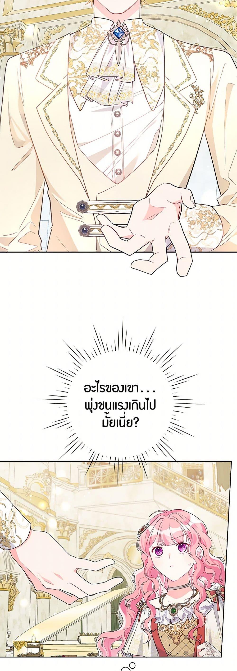 Manga-lc-com อ่านมังงะ อ่านการ์ตูน ออนไลน์ ฟรี The Archvillain’s Daughter-in-Law ตอนที่ 1 2 3 4 5 6 7 8 9 10 11 12 13 14 ฟรี ไม่มีโฆษณา Manga-lc - อ่าน มังงะ อ่าน การ์ตูน ออนไลน์ อ่านมังงะ ฟรี