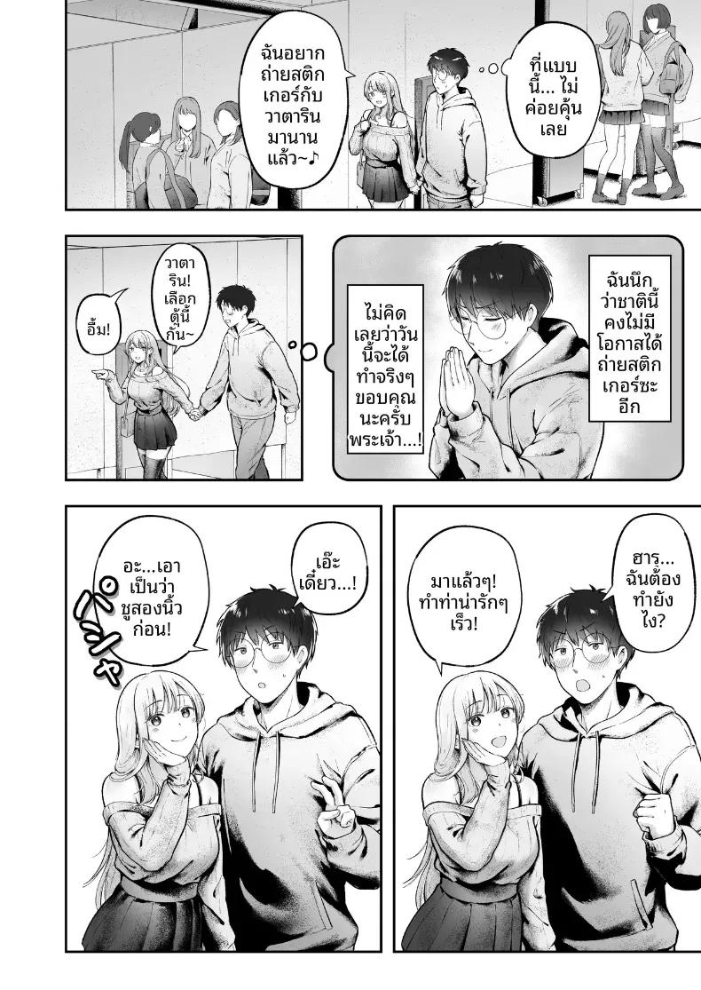 Doujin-Lc- อ่าน โดจิน มังฮวา เกาหลี ญี่ปุ่น จีน แปลไทย เป็นผู้ดูแลหออยู่ดีๆก็โดนสาวชวนเข้าห้องซะแล้ว [Nekomimi to Kuro Mask (cielo)] Joshiryou Kanrinin no Boku wa Gal Ryousei ni Furimawasarete masu ตอนที่ 1 2 3 4 5 6 7 8 9 10 11 12 13 14 ฟรี ไม่มีโฆษณา อ่าน โดจิน Manhwa เกาหลี ญี่ปุ่น จีน เรามีครบ คัดมาให้เน้นๆ โดจิน 18+ รับประกันความฟินโดย  Doujin Lc