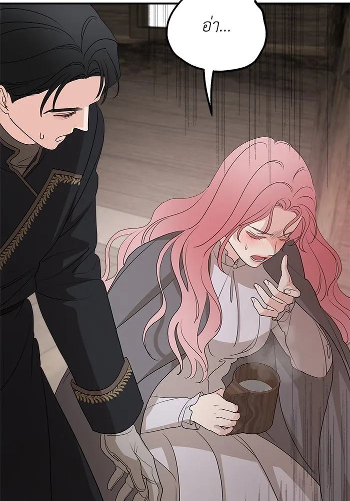 ครอบครัวสามีเห็นทีจะคลั่งรัก ตอนที่ 94 รูปที่ 130