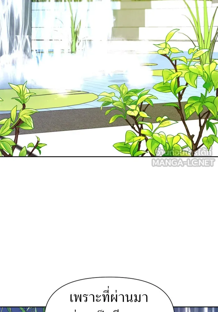 ชิงชีวิตพลิกลิขิตชะตา ตอนที่ 34. ความเอย ความรัก รูปที่ 105