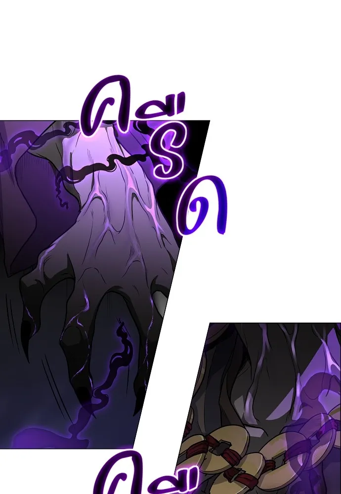 JAKDU ตอนที่ 33 รูปที่ 53