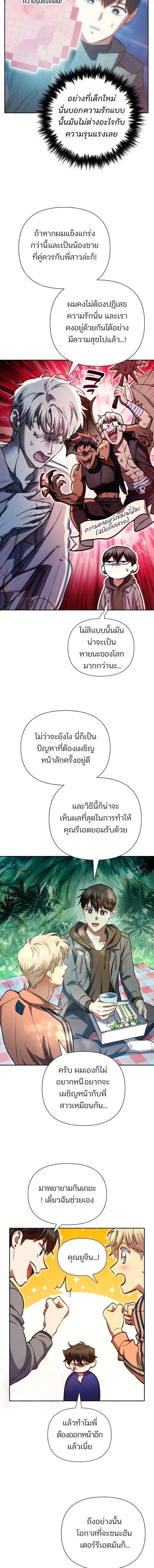 Manga-lc-com อ่านมังงะ อ่านการ์ตูน ออนไลน์ ฟรี The S-Classes That I Raised ตอนที่ 1 2 3 4 5 6 7 8 9 10 11 12 13 14 ฟรี ไม่มีโฆษณา Manga-lc - อ่าน มังงะ อ่าน การ์ตูน ออนไลน์ อ่านมังงะ ฟรี