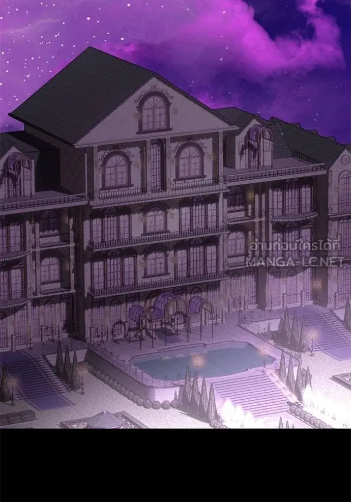 บุตรสาวของดยุกปีศาจ ตอนที่ 161 รูปที่ 96