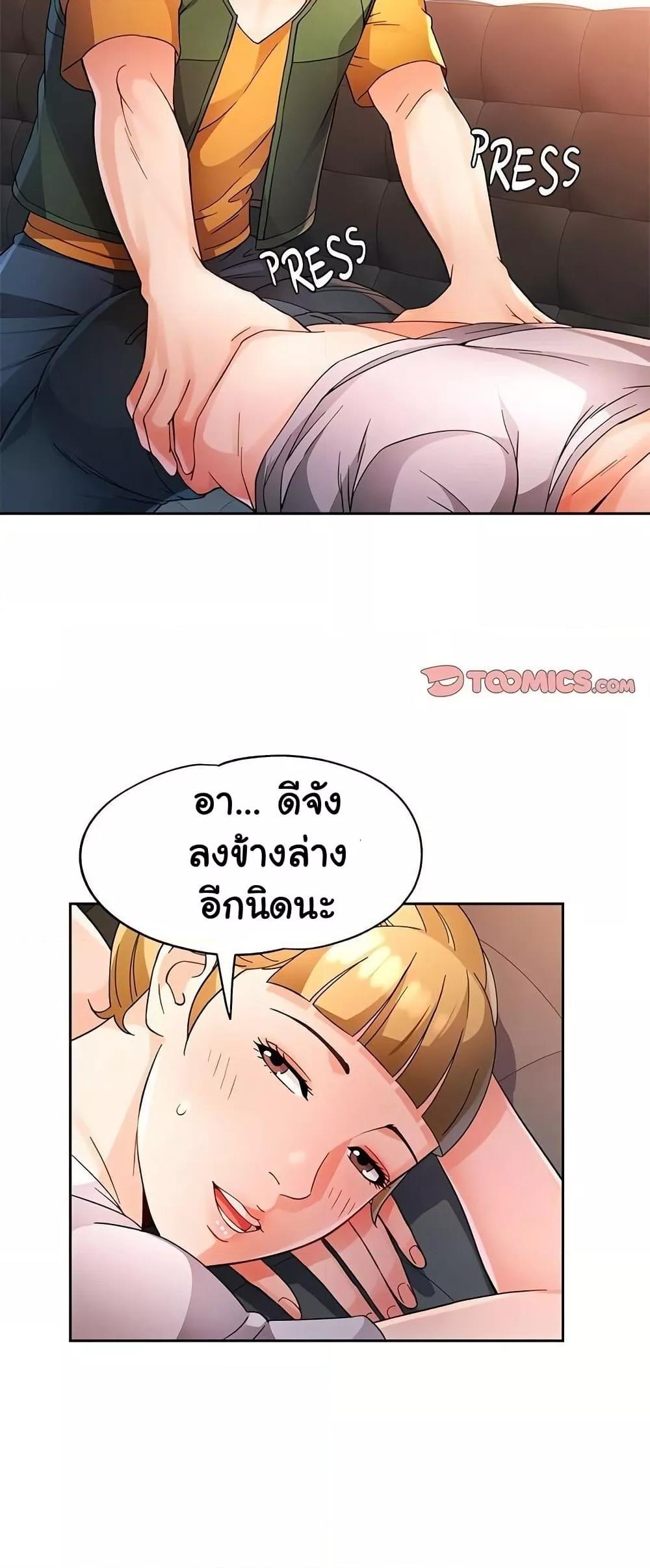 Doujin-Lc- อ่าน โดจิน มังฮวา เกาหลี ญี่ปุ่น จีน แปลไทย Wait, I’m a Married Woman! ตอนที่ 1 2 3 4 5 6 7 8 9 10 11 12 13 14 ฟรี ไม่มีโฆษณา อ่าน โดจิน Manhwa เกาหลี ญี่ปุ่น จีน เรามีครบ คัดมาให้เน้นๆ โดจิน 18+ รับประกันความฟินโดย  Doujin Lc
