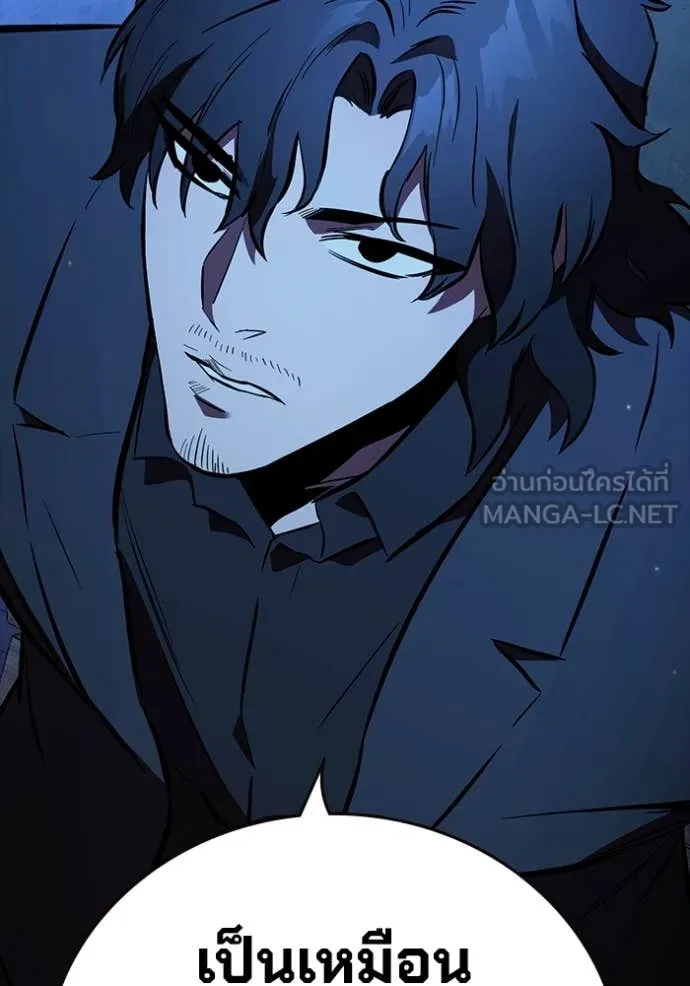 มหาสงครามคนแกร่ง ตอนที่ 52 รูปที่ 141