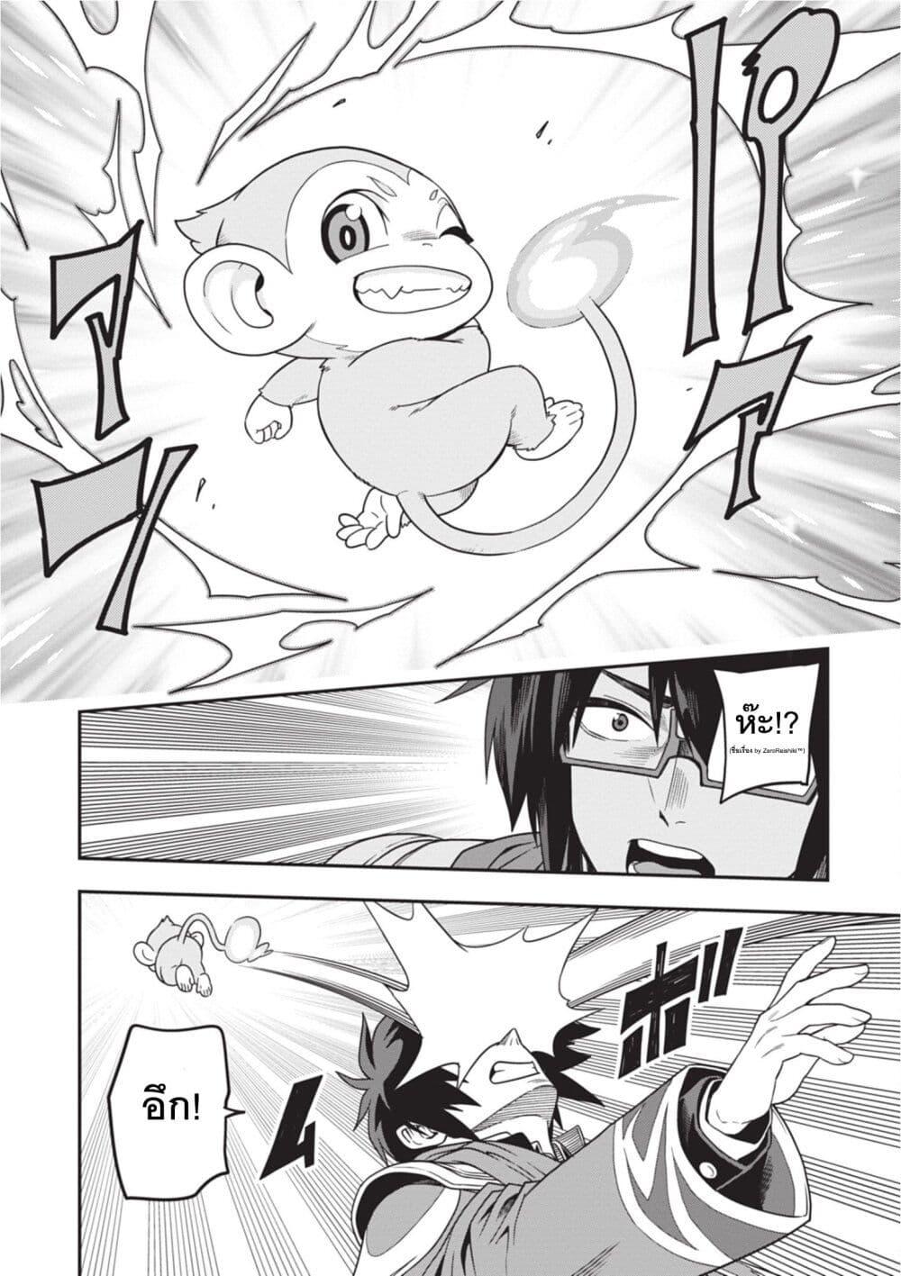 Manga-lc-com อ่านมังงะ อ่านการ์ตูน ออนไลน์ ฟรี Konjiki no Moji Tsukai – Yuusha Yonin ni Makikomareta Unique Cheat ตอนที่ 1 2 3 4 5 6 7 8 9 10 11 12 13 14 ฟรี ไม่มีโฆษณา Manga-lc - อ่าน มังงะ อ่าน การ์ตูน ออนไลน์ อ่านมังงะ ฟรี