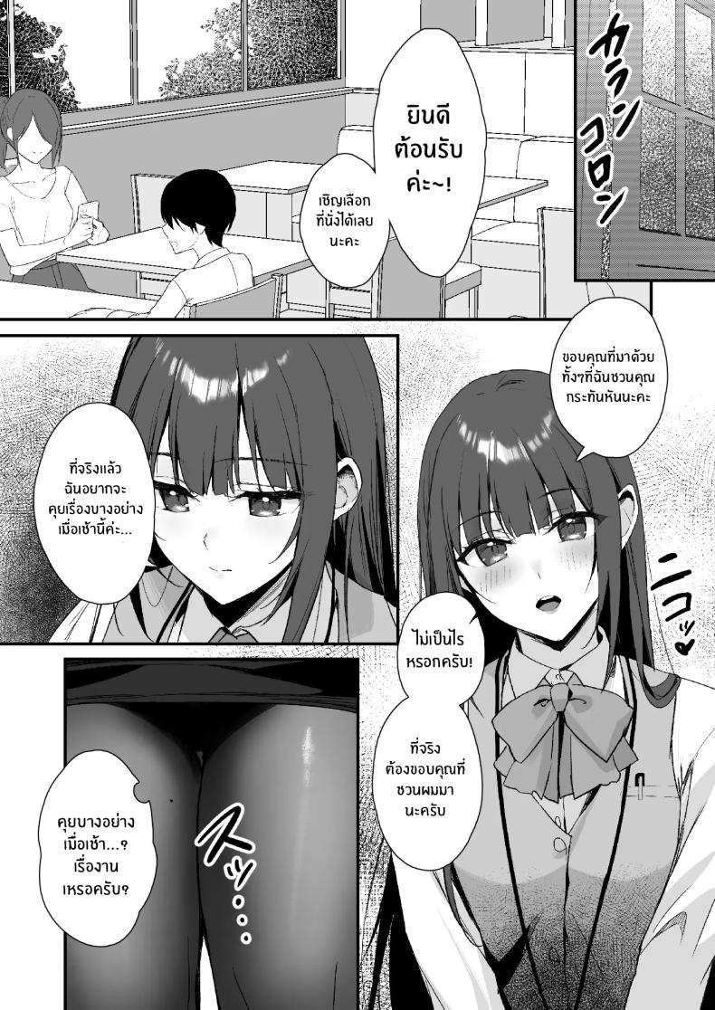 Doujin-Lc- อ่าน โดจิน มังฮวา เกาหลี ญี่ปุ่น จีน แปลไทย ถึงจะมีเฟติชเเบบนี้ก็ชอบใช่มั้ย [Haizuriya (Zurita)] PanSto Fetish demo Ii desu ka ตอนที่ 1 2 3 4 5 6 7 8 9 10 11 12 13 14 ฟรี ไม่มีโฆษณา อ่าน โดจิน Manhwa เกาหลี ญี่ปุ่น จีน เรามีครบ คัดมาให้เน้นๆ โดจิน 18+ รับประกันความฟินโดย  Doujin Lc