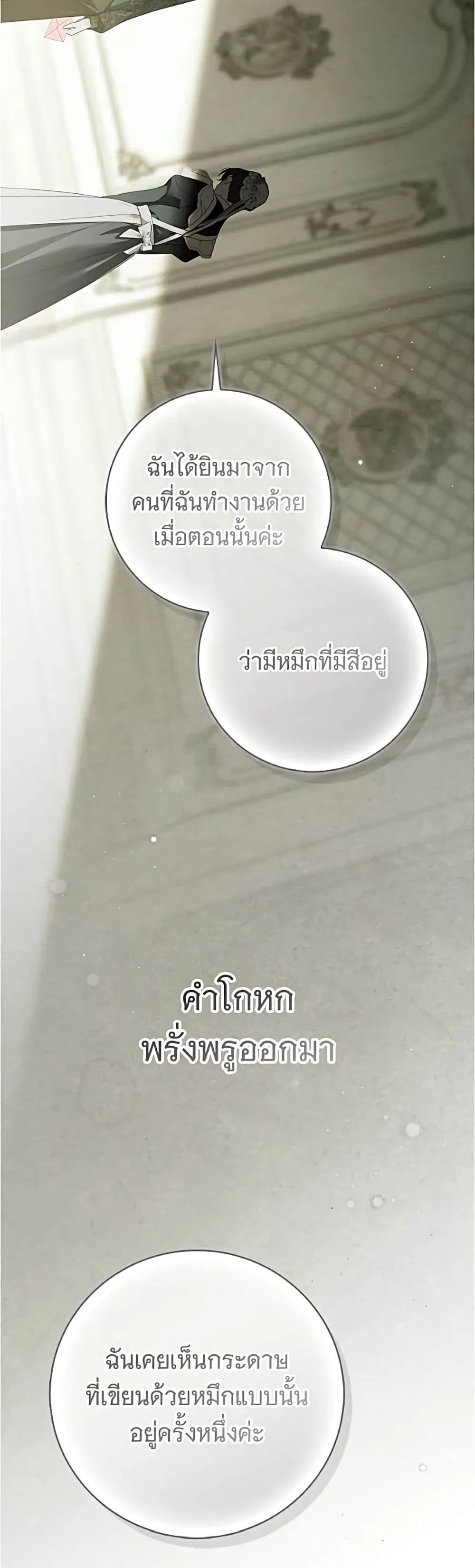 Manga-lc-com อ่านมังงะ อ่านการ์ตูน ออนไลน์ ฟรี The Count’s Secret Maid ตอนที่ 1 2 3 4 5 6 7 8 9 10 11 12 13 14 ฟรี ไม่มีโฆษณา Manga-lc - อ่าน มังงะ อ่าน การ์ตูน ออนไลน์ อ่านมังงะ ฟรี