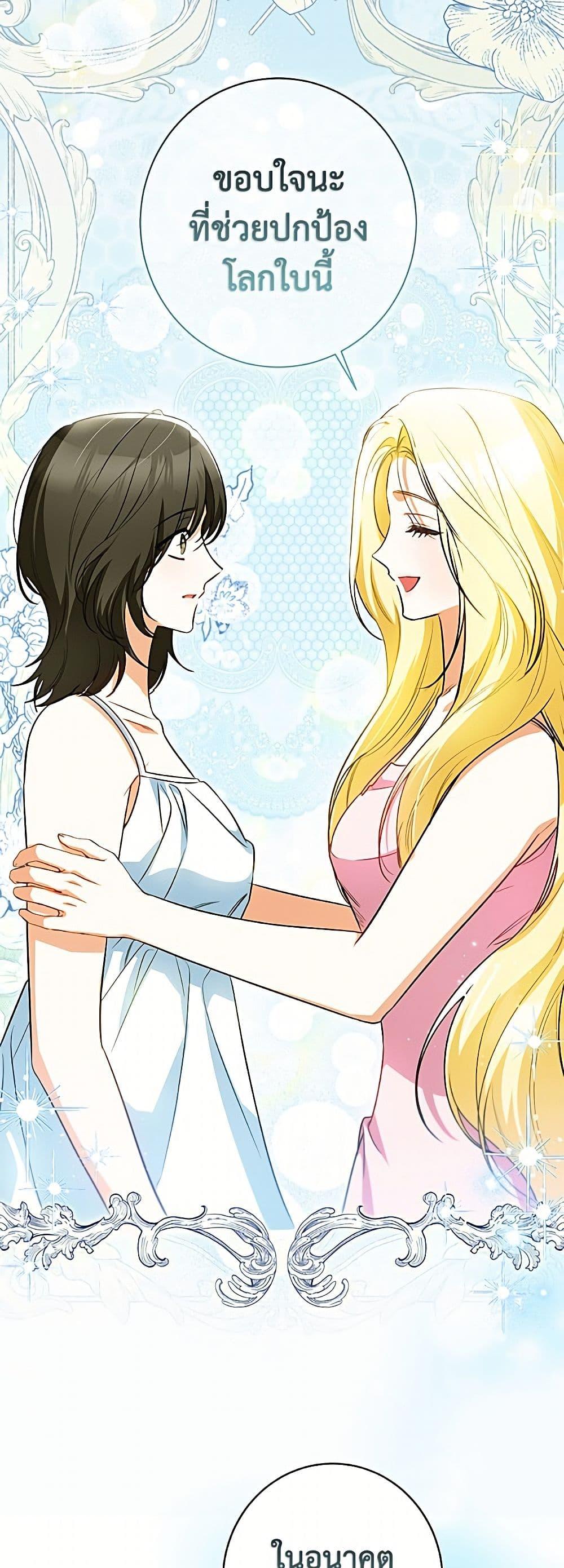 Manga-lc-com อ่านมังงะ อ่านการ์ตูน ออนไลน์ ฟรี I Think I’ve Been Possessed Somewhere ตอนที่ 1 2 3 4 5 6 7 8 9 10 11 12 13 14 ฟรี ไม่มีโฆษณา Manga-lc - อ่าน มังงะ อ่าน การ์ตูน ออนไลน์ อ่านมังงะ ฟรี