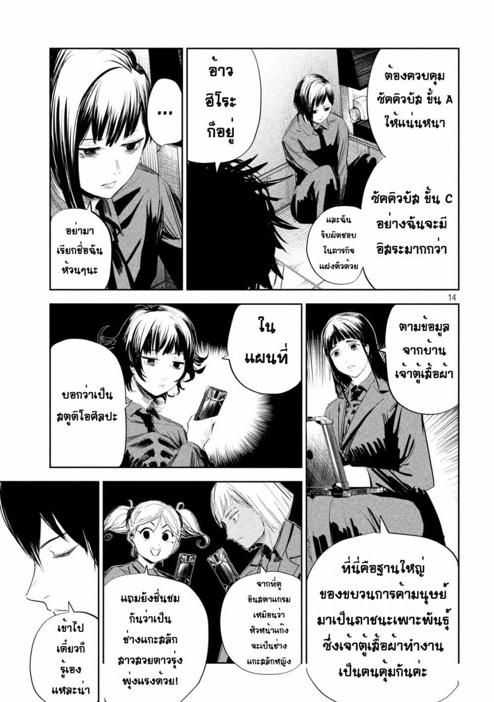 Manga-lc-com อ่านมังงะ อ่านการ์ตูน ออนไลน์ ฟรี Lili-Men ตอนที่ 1 2 3 4 5 6 7 8 9 10 11 12 13 14 ฟรี ไม่มีโฆษณา Manga-lc - อ่าน มังงะ อ่าน การ์ตูน ออนไลน์ อ่านมังงะ ฟรี