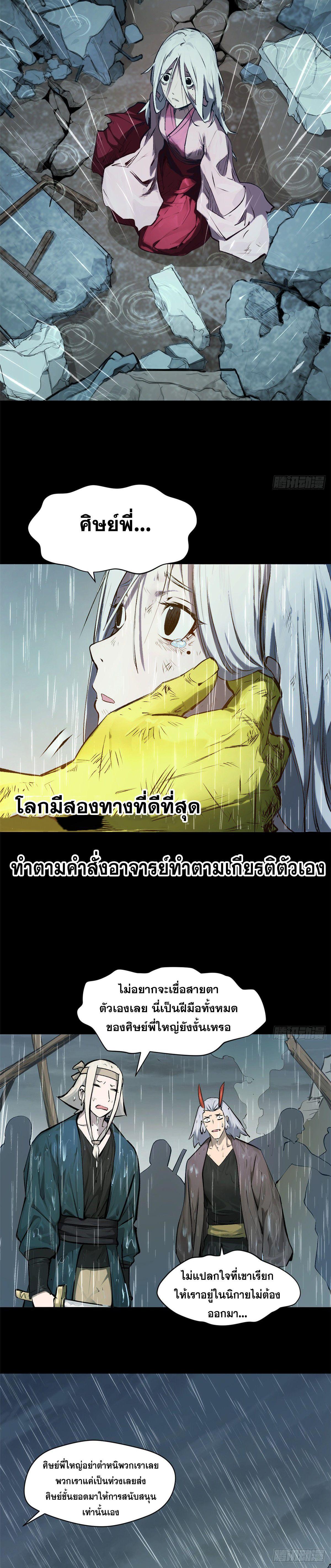 Manga-lc-com อ่านมังงะ อ่านการ์ตูน ออนไลน์ ฟรี Top Tier Providence ตอนที่ 1 2 3 4 5 6 7 8 9 10 11 12 13 14 ฟรี ไม่มีโฆษณา Manga-lc - อ่าน มังงะ อ่าน การ์ตูน ออนไลน์ อ่านมังงะ ฟรี