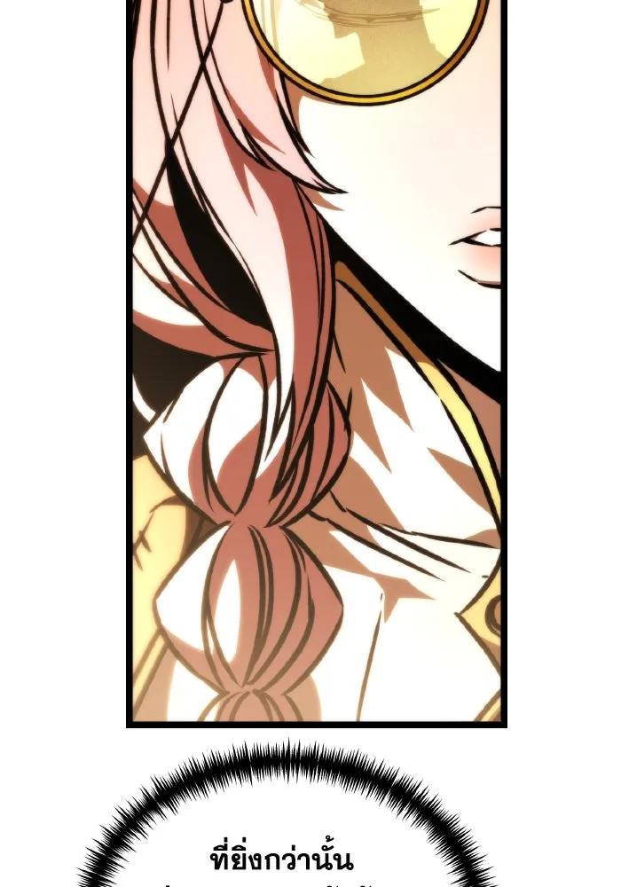 การแข่งขันของผู้เกิดใหม่ ตอนที่ 56 รูปที่ 71