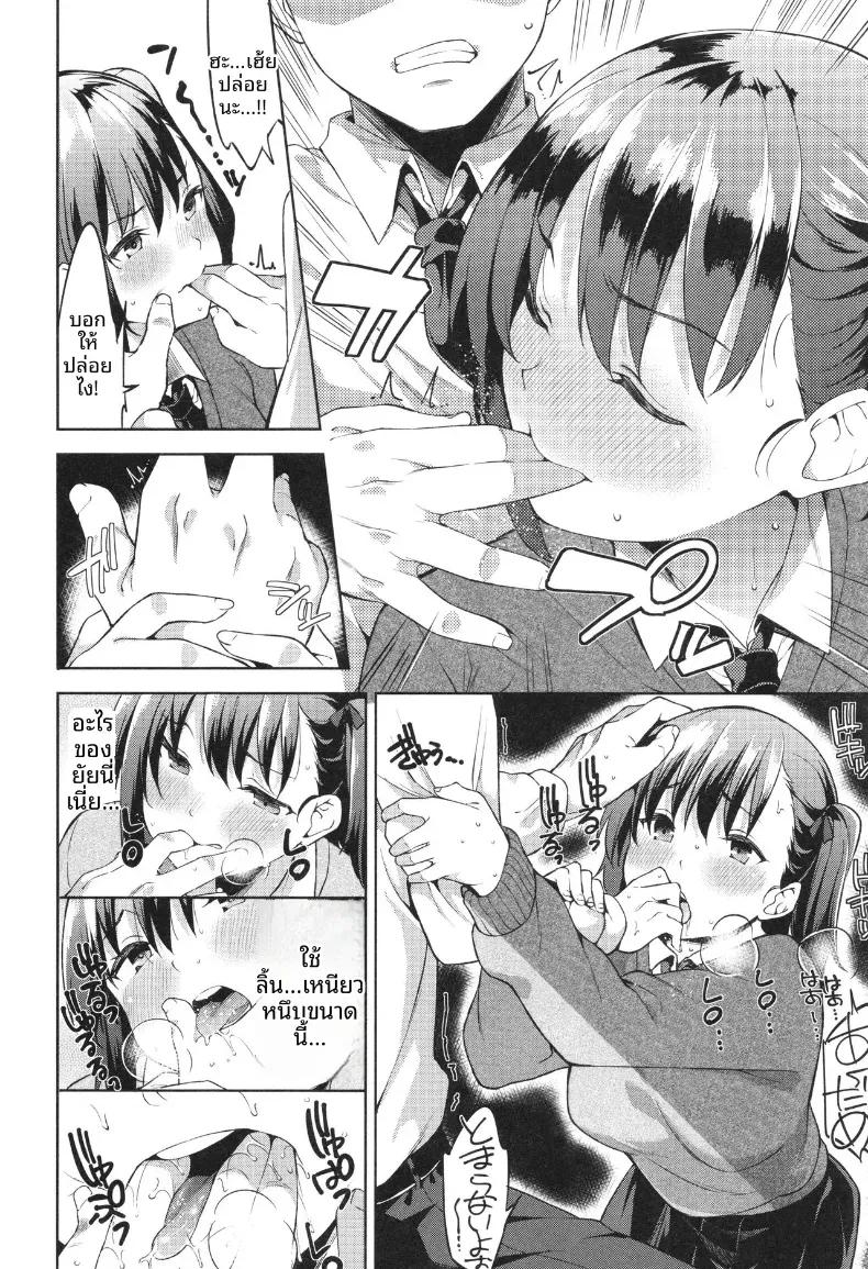 Doujin-Lc- อ่าน โดจิน มังฮวา เกาหลี ญี่ปุ่น จีน แปลไทย เธอผู้เสพติดการเลีย[Mame Denkyuu] ตอนที่ 1 2 3 4 5 6 7 8 9 10 11 12 13 14 ฟรี ไม่มีโฆษณา อ่าน โดจิน Manhwa เกาหลี ญี่ปุ่น จีน เรามีครบ คัดมาให้เน้นๆ โดจิน 18+ รับประกันความฟินโดย  Doujin Lc