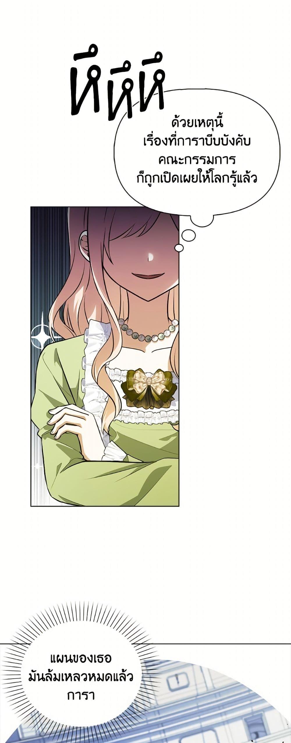 Manga-lc-com อ่านมังงะ อ่านการ์ตูน ออนไลน์ ฟรี The Gangster Baby of the Duke’s Family ตอนที่ 1 2 3 4 5 6 7 8 9 10 11 12 13 14 ฟรี ไม่มีโฆษณา Manga-lc - อ่าน มังงะ อ่าน การ์ตูน ออนไลน์ อ่านมังงะ ฟรี