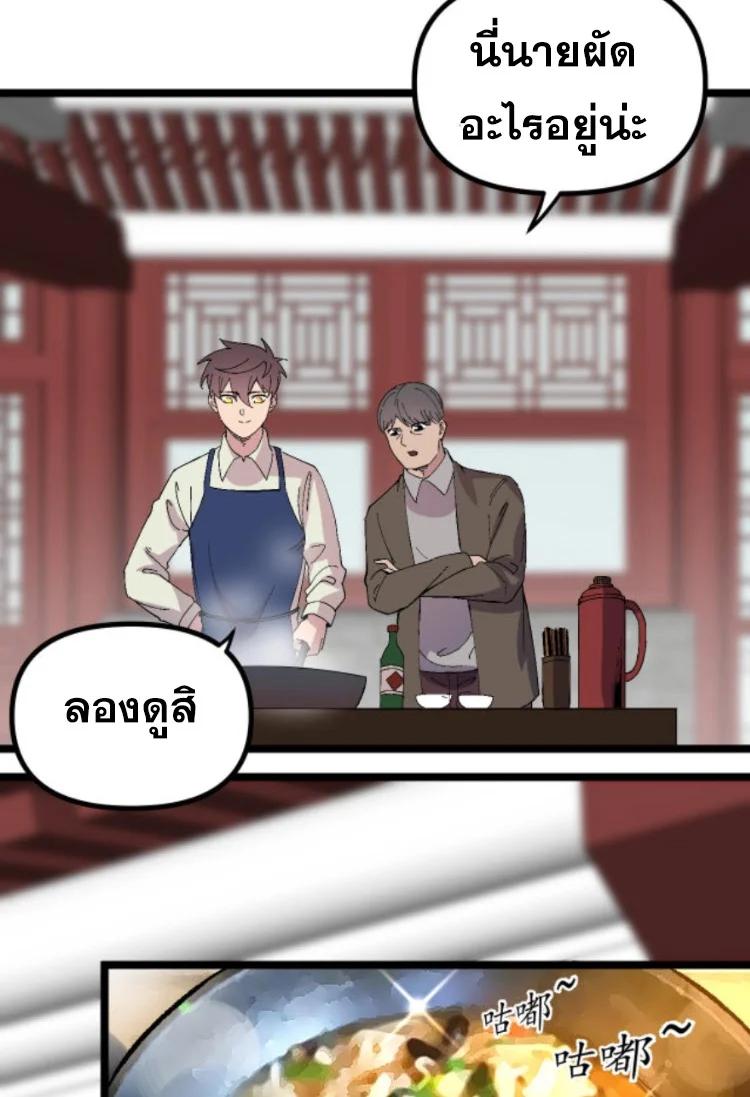 Manga-lc-com อ่านมังงะ อ่านการ์ตูน ออนไลน์ ฟรี Rebirth Back to 1983 to be a Millionaire ตอนที่ 1 2 3 4 5 6 7 8 9 10 11 12 13 14 ฟรี ไม่มีโฆษณา Manga-lc - อ่าน มังงะ อ่าน การ์ตูน ออนไลน์ อ่านมังงะ ฟรี